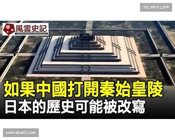 日本“国歌”与秦始皇言论异曲同工:野心与长治久安的背后(日本奏国歌) 日本“国歌”与秦始皇言论异曲同工:野心与长治久安的背后(日本奏国歌)