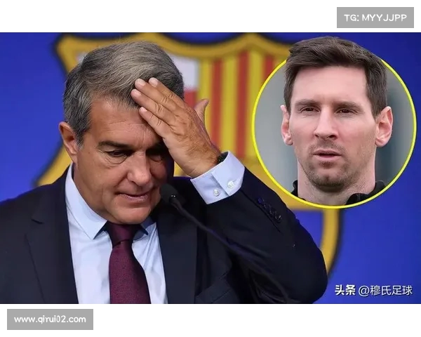 梅西离开巴萨:续约合同在手,却选择了转身的背后故事 梅西离开巴萨:续约合同在手,却选择了转身的背后故事