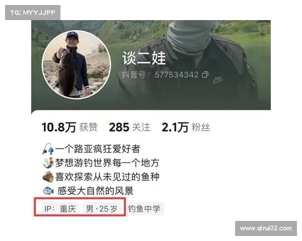 直播钓鱼悲剧:网红夫妇的最后一刻与未竟的梦想(钓鱼直播套路) 直播钓鱼悲剧:网红夫妇的最后一刻与未竟的梦想(钓鱼直播套路)