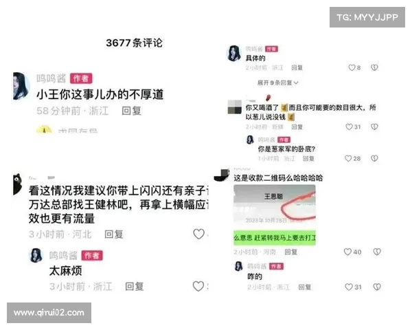 重磅爆料!黄一鸣揭露王思聪与生育计划背后的五大惊人新闻(王思聪调查) 重磅爆料!黄一鸣揭露王思聪与生育计划背后的五大惊人新闻(王思聪调查)