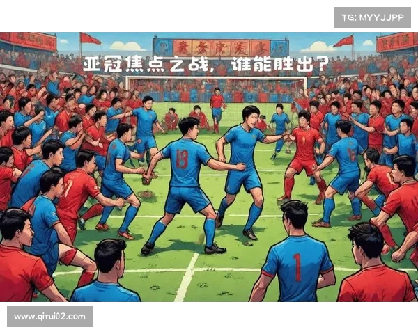 亚冠经典之战:强队碰撞,谁能胜出? 亚冠经典之战:强队碰撞,谁能胜出?